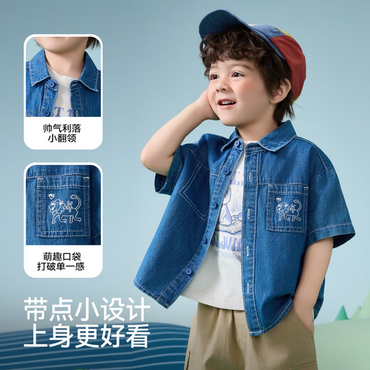 ASK JUNIOR children's cotton shirt summer children's denim shirt jacket boy baby short-sleeved top printing