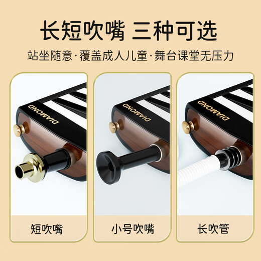 钻石口风琴37键黑霸王专业演奏乐器学生音乐课堂教学指定款口吹琴