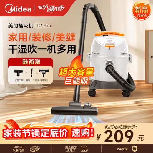 Midea-aspiradora de cubo para el hogar, potente aspirador industrial de gran succión, recuperación de tierras, aspirador de soplado seco y húmedo, gran capacidad, regalo de vacaciones JL-T2Pro