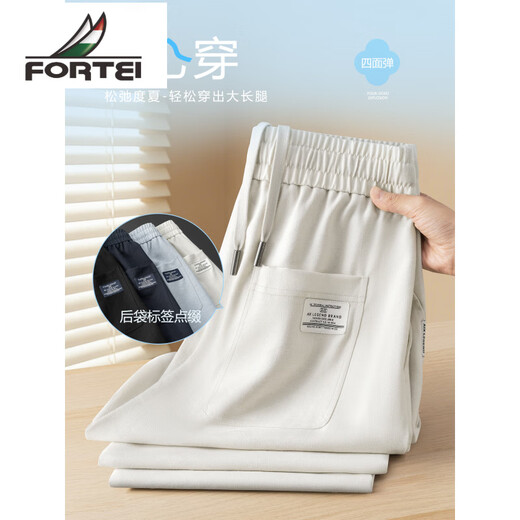 FORTEI luxury high-end brand summer linen cool wide-leg pants men's loose straight drawstring casual pants breathable casual pants nylon linen black 5XL