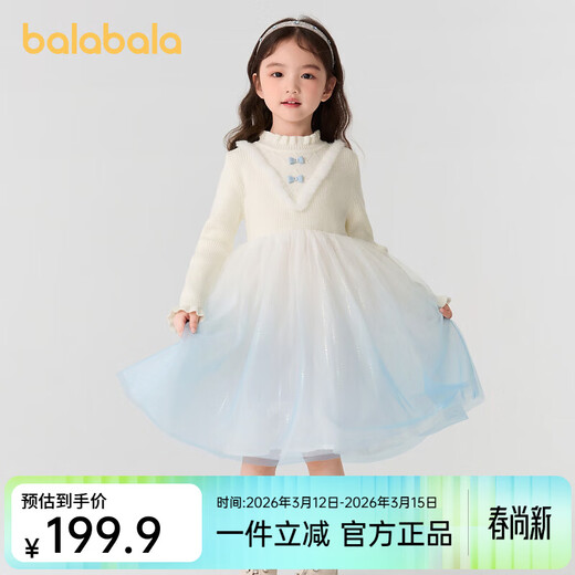 Balabala Children's Clothes Children's Dress Girls Autumn and Winter Princess Dress Gradient Mesh Skirt Knitted Splicing Western Style White and Blue Tone 00318 100