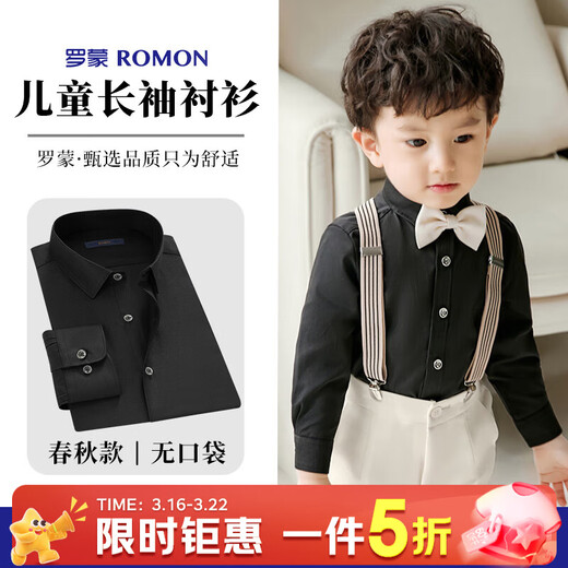 Romon children's shirt boys black long-sleeved T-shirt spring and autumn new campus campus clothing shirt new student shirt black long-sleeved shirt 80