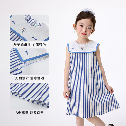 Xiaoyinman children's clothing girls navy collar dress striped print 26 summer children's striped A-line skirt