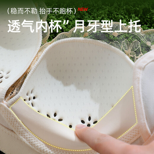 OEING Sexy Lace Underwear Women's Small Breast Gathering Bra Anti-sagging, Secondary Breast Reduction, Anti-exposed Seamless Breathable Bra Champagne M Recommendation (34/75BC cup)