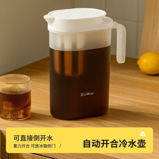 Miaopule cold kettle household refrigerator water storage ice cold brew kettle homemade fruit tea drink kettle food grade large capacity high temperature resistant white and yellow (2.1L) 1 pack flagship model with filter automatic opening and closing design