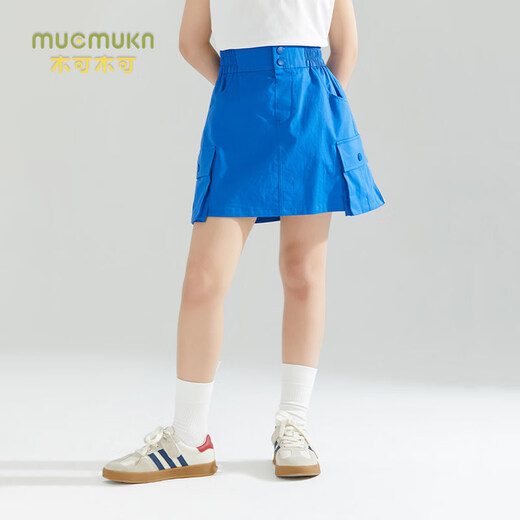 Mucmukn girls solid color three-dimensional pocket sports style skirt work style short skirt medium and large children summer refreshing and cute skirt blue 110 cm