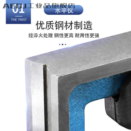 AEOJ Xing Gong Bar Level Level High Precision Industrial Grade Frame Level 0.02mm100150200 Measurement and Testing Frame Level 300mm