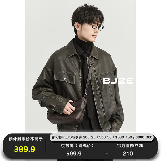 Earl Zall washed and rubbed color cotton PU imitation leather leather jacket men's warm jacket 2024 autumn and winter new style E441658 Root Beer 2XL 185