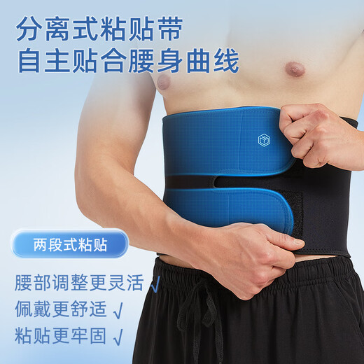 Made in Tokyo, fitness belts for men and women, sports girdle, abdominal support, squats, weightlifting, deadlifts, lumbar disc and lumbar spine protective gear