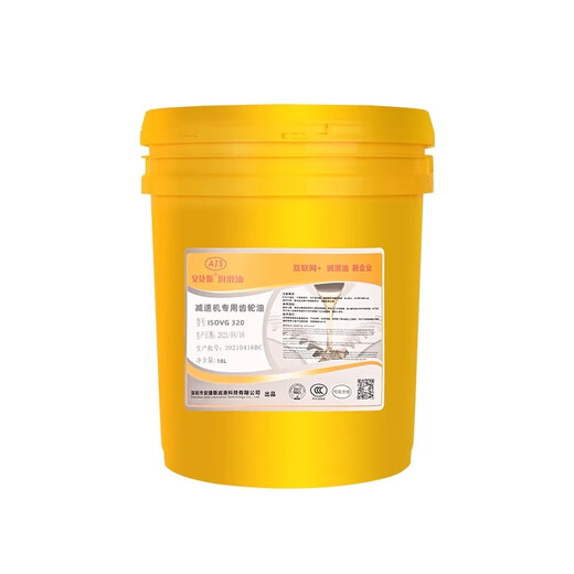 No. 46 No. 68# special gear oil for reducer ISOVG220#460#680#150#320 elevator reducer lubricant Angies special gear oil for reducer ISOVG680 4 liters