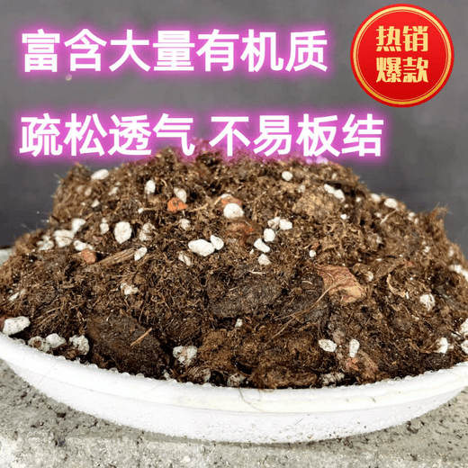 Flower soil, live soil, formula type peat soil, universal nutrient soil, gardening nutrition soil, flower seeds, vegetable soil acid, 1.0 perlite version, one bag of soil (5Jin Jin is equal to 0.5 kg, about 12 liters)