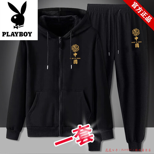 Playboy Pure Cotton Hooded Sports Suit Men's Spring and Autumn Jacket Men's Casual Sweater Men's Trousers Running Wear Long Sleeve Two-piece Set Two Pieces - Red Medium Cardigan Hooded + Red Medium Pants Thin Section M Recommended 80-100Jin Jin is equal to 0.5 kg