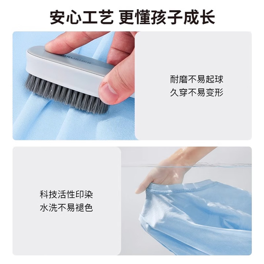 Snoopy children's short-sleeved T-shirt 2026 new boys summer clothes boys summer thin casual tops Landing Snoopy Clear Sky Blue + Staring Snoopy Indigo 160