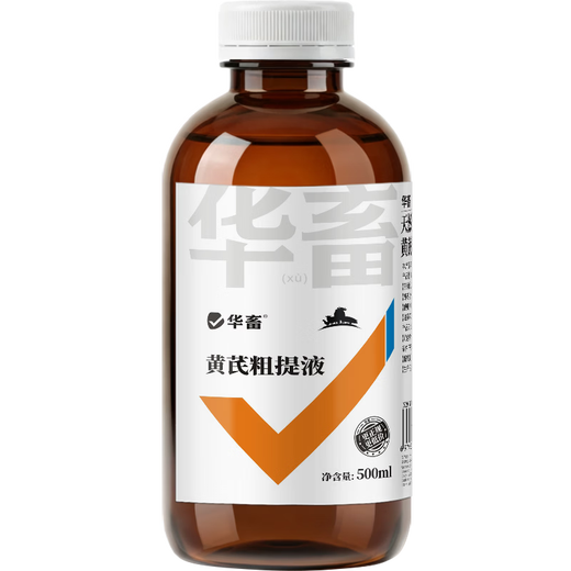 Huaxiu Veterinary Astragalus Polysaccharide Crude Extract Cold Pig Cattle Sheep Chicken Virus Immunity Feed Additive 10 Bottles As Low as 6.9/Bottle Astragalus Extract