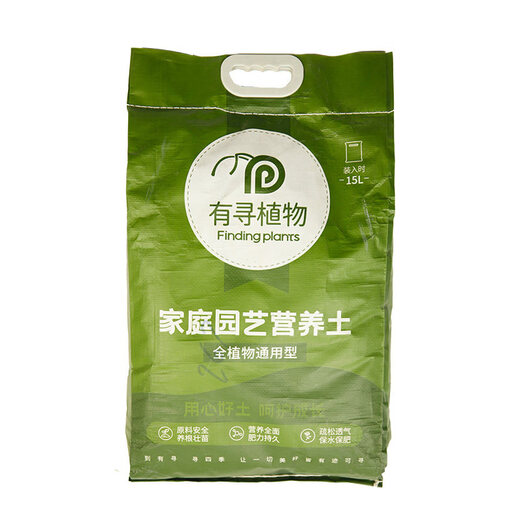 Universal nutrient soil, nutrient soil for flower cultivation, universal soil, special flower soil granular soil, hydrangea rose soil, planting soil, peat, 25L special soil for bulbs * 3 packs