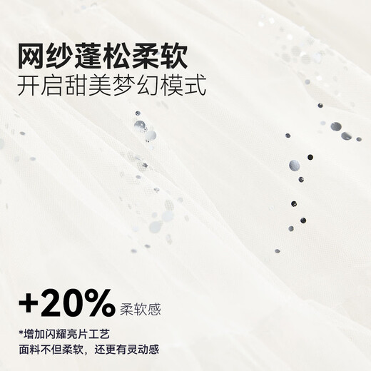 ASK JUNIOR children's skirt 26 summer butterfly vest mesh sequin dress children's dress girls princess dress beige 130