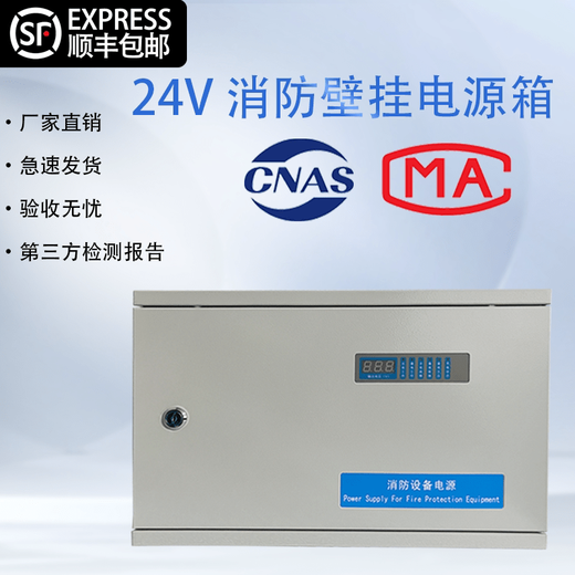 24V fire power box 2A/5A/10A/20A/30A economical 20A including 2 17AH batteries