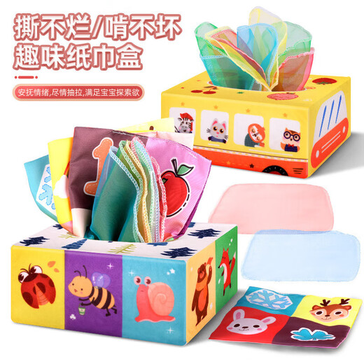 Kamilong Kinderpapierspielzeug 0-1-Jährige frühe Kindheitserziehung Babys unzerbrechliche Tissue-Box-Finger-Übungen grenzüberschreitende Babyspielzeug Elefant Lalale [English Color Box] Hellblau