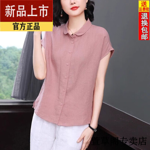 Jia'an cotton and linen shirt 2025 new women's summer light luxury high-end casual simple short-sleeved temperament top super nice shirt pink XL recommended 115-130 Jin Jin equals 0.5 kg