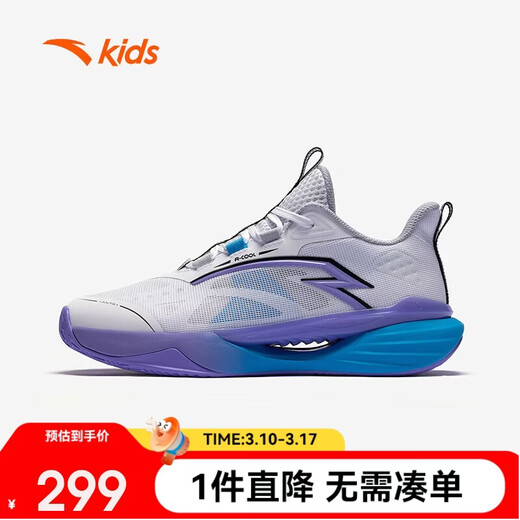 ANTA Children's Sports Shoes for Boys 2026 Summer Mesh Breathable Practical Wind Tunnel Basketball Shoes A12621105