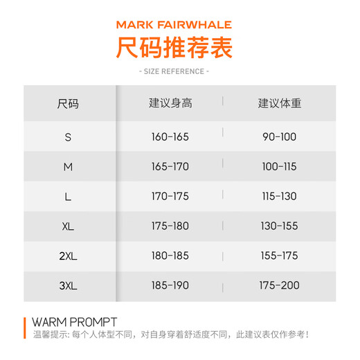 MARK FAIRWHALE hooded sweatshirt men's spring and autumn heavyweight loose casual pullover youth trendy men's jacket