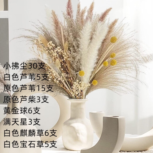 Original idea (CHUGOUXIANG) Yunnan real flower pampas grass whisk dust rabbit tail dried bouquet pampas grass HS81 with box