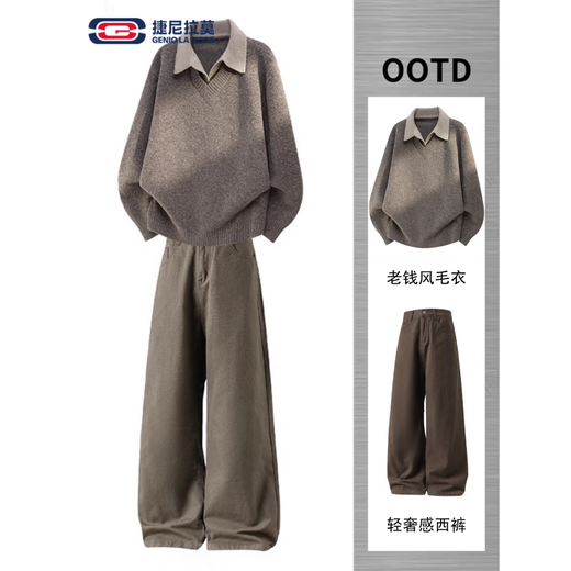 Pure (YISHion) American style lazy style sweatshirt suit for men spring and autumn new light luxury loose trousers two-piece set taupe + khaki green official M 100-130Jin Jin equals 0.5 kg