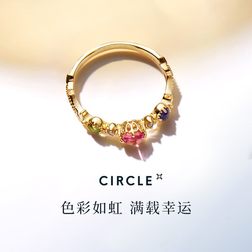 CIRCLE 18K gold tanzanite tourmaline three-color gemstone ring women’s birthday gift for girlfriend #10