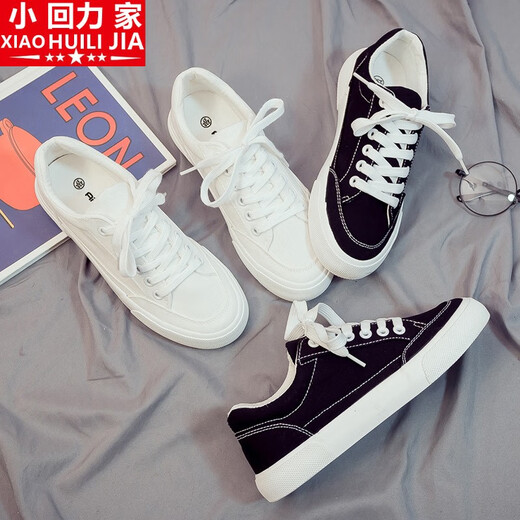 Xiaohuilijia 2023 spring new low-top trendy versatile white shoes casual trendy shoes canvas shoes small white men's shoes sports cloth shoes 9708 black 42