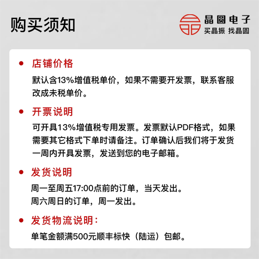 250MHz low jitter differential crystal oscillator SIT9122/SIT9367 LVDS/LVPECL/HCSL official stock 0.23ps 5032 35+ HCSL