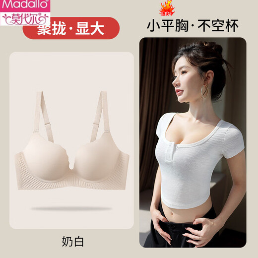 Modal Thickened 5cm Underwear Women's Small Breasts Push Up to Look Bigger Not Empty Cup Bra Wireless Flat Chest Special Steamed Bun Cup Bra Visually Make Big Breasts Push Up - Milk White 70B 32