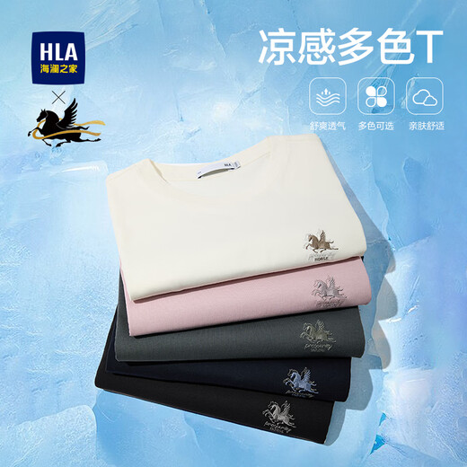 Hailan House (HLA) short-sleeved T-shirt for men 26 new Year of the Horse New Year series short-sleeved summer men's off-white 9N L 175/92A recommended 137~150Jin Jin equals 0.5 kg