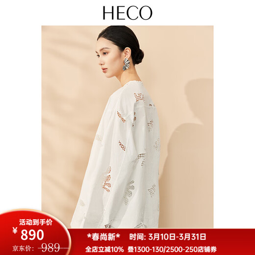 HECO Bai Qian Handmade Hollow Embroidery New Chinese Top National Style Women's Shirt 2026 Spring New Two-piece Suit White Shirt M