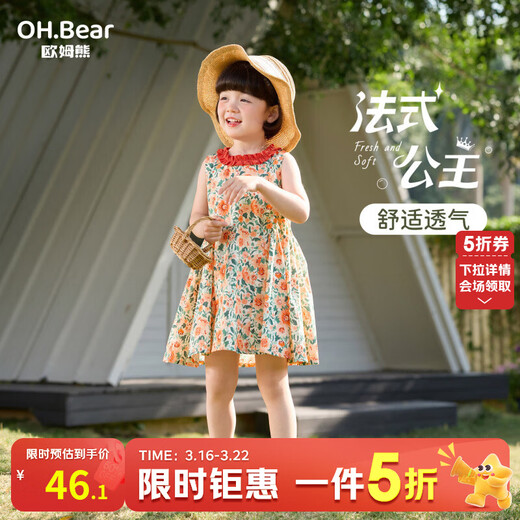 Om Bear Girls Dress 2026 New One-year-old Baby Girl Dress Children's Summer Beautiful Skirt Girls Summer Dress Rose Red 80 cm