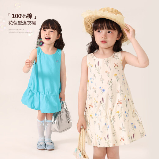 LUSON童装 女宝宝连衣裙夏季2026新款女童裙子无袖舒适可爱花苞裙子 蓝色 100