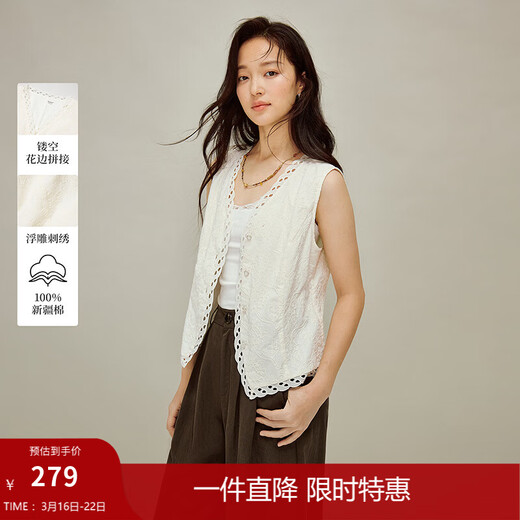 INMAN French relief embroidery V-neck sleeveless shirt 2026 spring women's new hollow lace splicing vest beige S