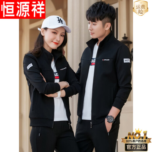 Hengyuanxiang Spring and Autumn Couple Sportswear Set Spring Unisex Youth Large Size Casual Sweater Pure Cotton Running Three-piece Set 9851 Gray Jacket + Trousers Spring and Autumn Two-piece Set M Female 80-96Jin Jin is equal to 0.5 kg +