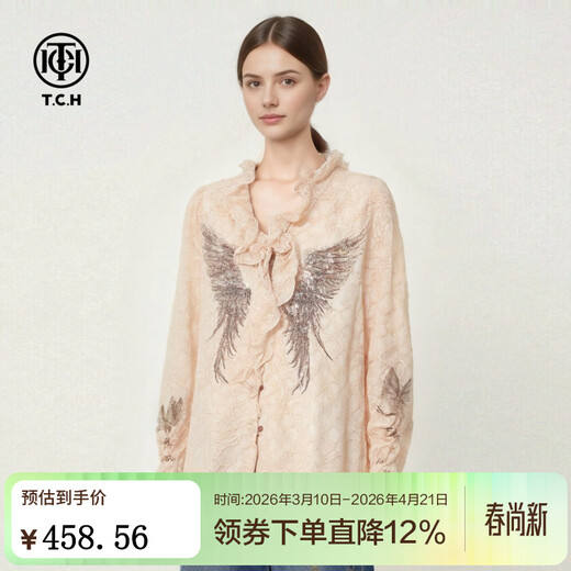 TCH fungus shirt for women 26 years early spring fashion angel wings hot diamond versatile temperament rich style top beige S 95-110Jin Jin is equal to 0.5 kg