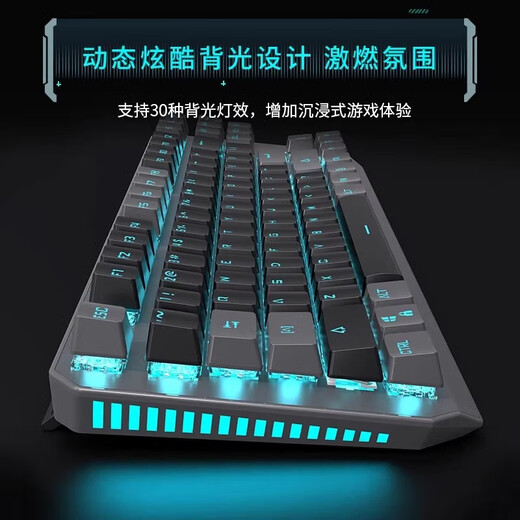 Forward (EWEADN) TK870 mechanical keyboard wired e-sports game backlight desktop computer laptop universal office typing Internet cafe peripherals black-blue light [upgraded metal panel-wing streamer] tea shaft [office code]