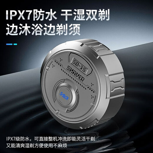 XVVMI German quality razor electric men's razor space small flying saucer portable gift for boyfriend 2024 new holiday gift can be washed all over [space silver] standard
