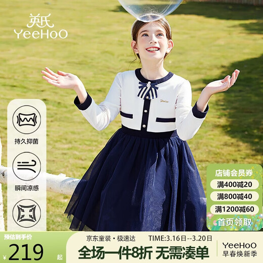 YEEHOO girls' dress children's princess dress medium to large children's clothing splicing mesh lady fashion spring clothing navy 165