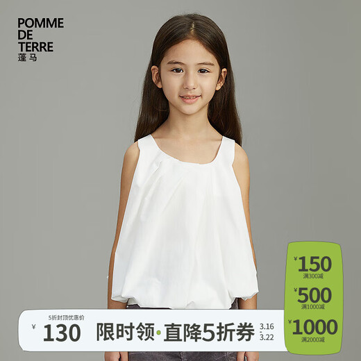 Pommedeterre big children's shirt sleeveless solid color lantern type cotton comfortable spring and summer clothing for girls AO6210750 101/bleached 150 cm