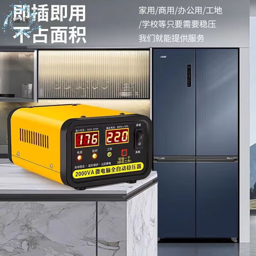 Voltage stabilizer fully automatic 220v household 50000w refrigerator TV monitoring washing machine intelligent regulated power supply protection 2000 type (refrigerator-oxygen generator-monitoring-wall-mounted boiler)