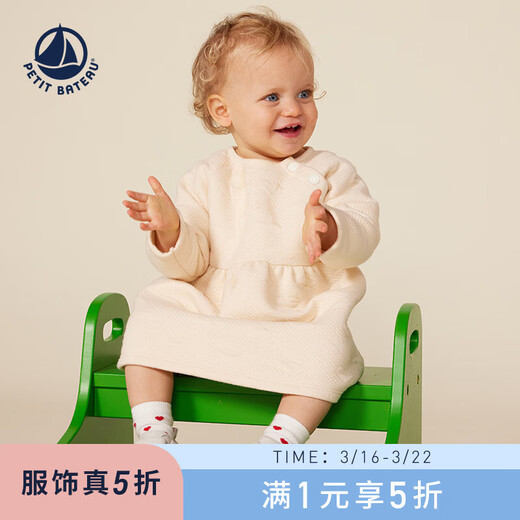 PETIT BATEAU small sailing boat autumn infant girls double-layer cotton bottoming dress A0BKR beige 80 cm