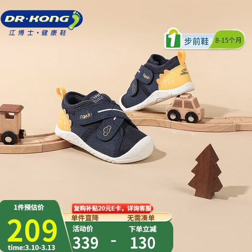 DR KONG Early Toddler Shoes Spring Baby Soft Soled Comfortable Children's Shoes 2B13A1005CM Dark Blue/Yellow 21 Size
