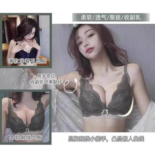 Triumph Sexy Lace Underwear Women's Small Breast Gathering and Secondary Breast Support Anti-Sagging Wireless Bra Set Dark Green Underwear Set 70A B AB Full Cup