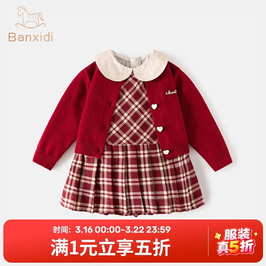 Banxidi girls dress spring new fashion children's knitted princess dress baby one-year-old dress spring and autumn cardigan skirt red 120