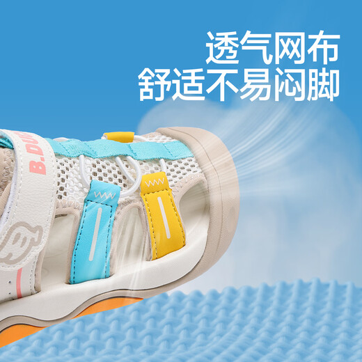 B.Duck little yellow duck children's sandals summer toddlers children's Baotou anti-collision river shoes boys and girls sports beach shoes