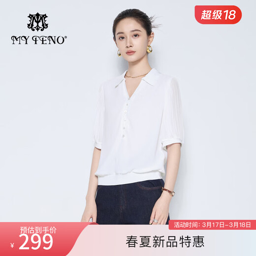 MY TENO Martino 2026 spring and summer new style French lapel half-breasted pullover shirt pleated short-sleeved shirt top temperament pink 2XL 44/2XL