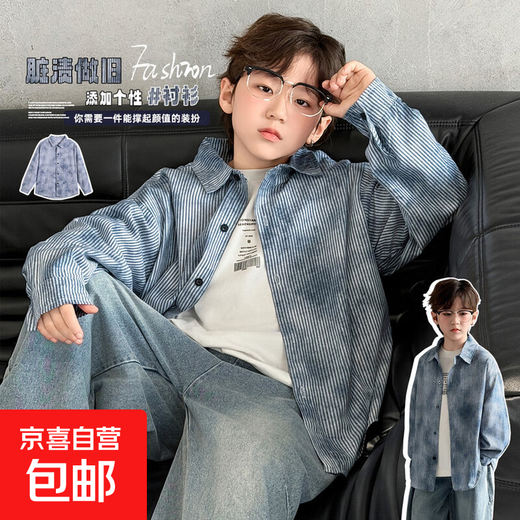 Children's clothing boys' spring shirts and jackets spring and autumn 2026 new styles for middle and large children spring boys' shirts trendy blue 160 cm